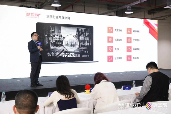 “数字化赋能门店”2021定制家居经销商大会圆满召开