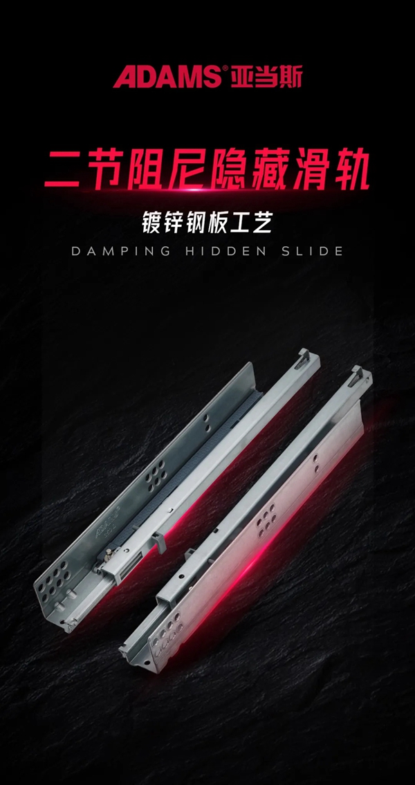 亚当斯三十周年庆典暨新品发布会圆满成功！