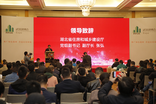 第十三届武汉建博会国博中心完美收官 四馆联展规模升级