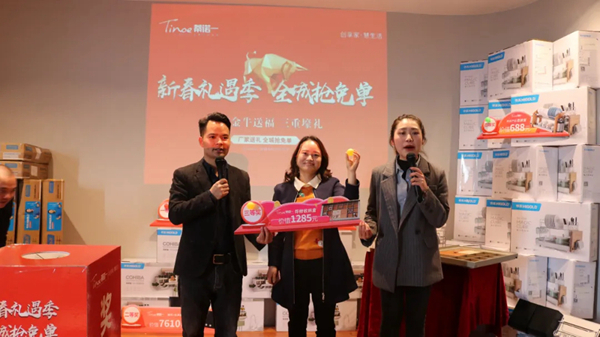蒂诺一全屋定制“抢工厂 赢免单”活动圆满收官! 蒂诺一全屋定制“抢工厂 赢免单”活动圆满收官!