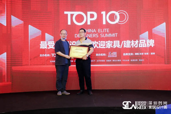 广东邦克厨卫有限公司荣获中国设计师最受欢迎的家具品牌