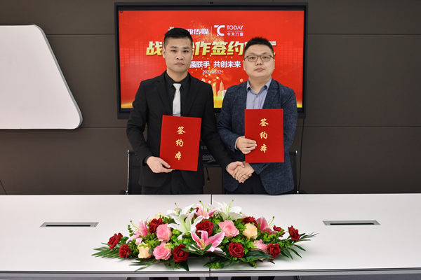 今天门窗与慧亚传媒达成战略合作，强强联手 共创佳绩