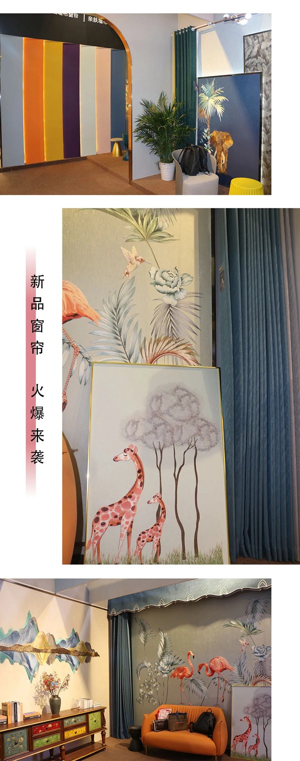 VISA高端定制软装E1-C09惊艳亮相北京墙布展！