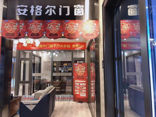 安格尔门窗：21天成交1373个订单，我家门窗品牌就是这么火爆！