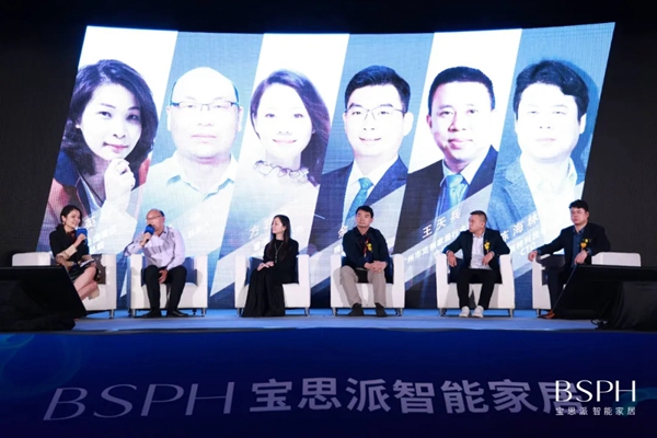 500+客商跨界关注智能家居“两会”,BSPH宝思派智能家居要放什么大招?