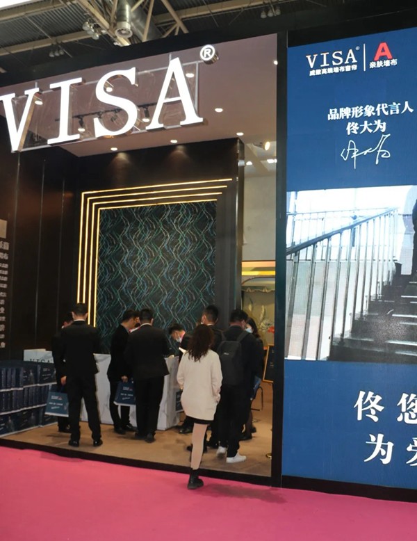 VISA高端定制软装E1-C09惊艳亮相北京墙布展！