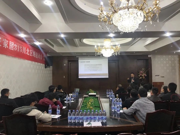 奢匠全屋定制3.18招商会强势来袭