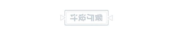 伊仕利家居：“我的治愈小家，满满的喜欢~”