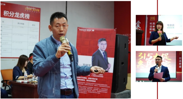 裕安门窗全国联动启动会暨培训会圆满收官