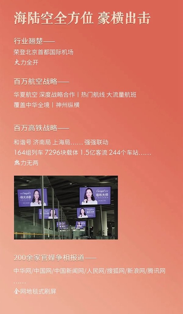 可罗雅墙布展位E2-A16：双品类聚势融合 赢领2021