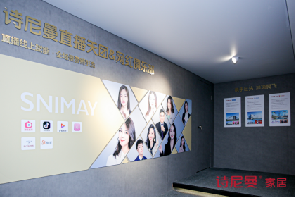 广州定制家居展|诗尼曼全屋定制黄伟国：为客户打造全屋整装生活馆