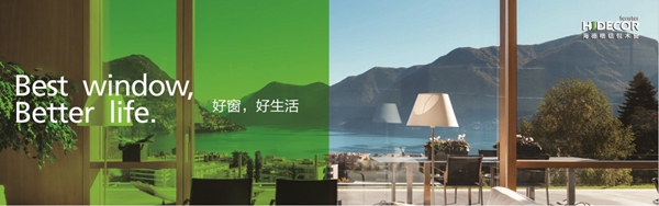 海德格门窗：不负匠心 守护生活