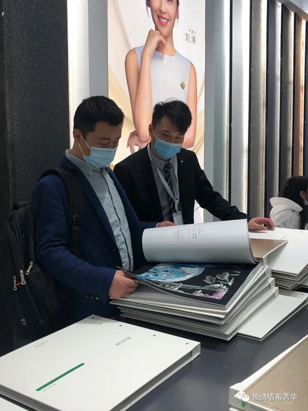 领绣墙布：直击展会现场，我们在4.1D102展位恭候您！