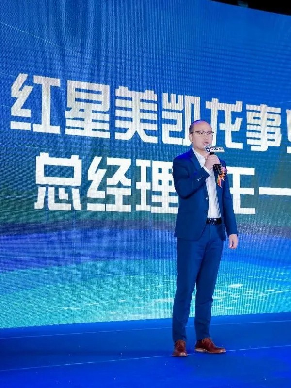 伊盾门窗第十届经销商峰会即将启幕