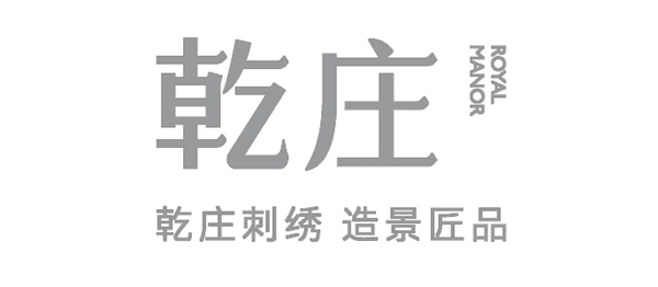 乾庄刺绣以春天的名义,邀您一场视觉盛宴!