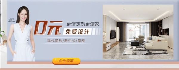 卡诺亚定制家居：为什么要住大房子，看完这套136㎡四房我明白！