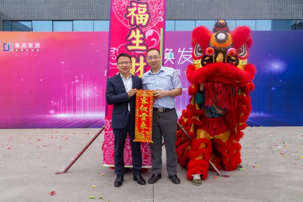 顶固全屋定制＆龙湖战略联合，共同投资智造家居