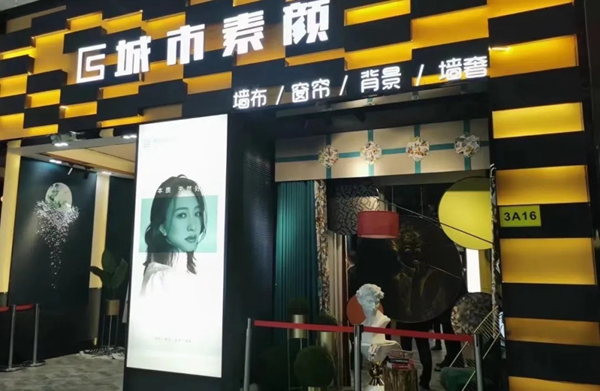 城市素颜 1：1实景还原专卖店设计，深圳展会受追捧！