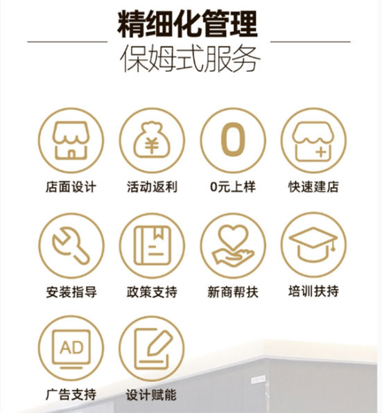 百V全屋定制x慧亚网上建博会，一门好生意！