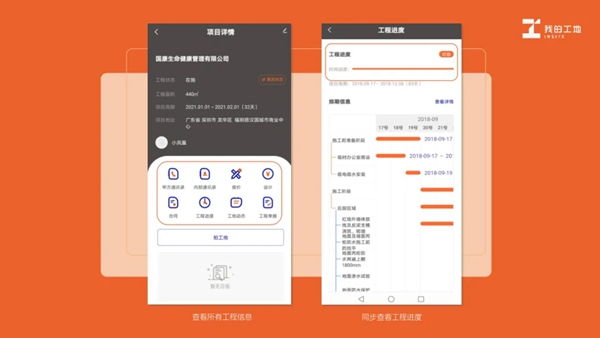 装企如何突破营销困境，全新解决方案inSite即将亮相中国建博会