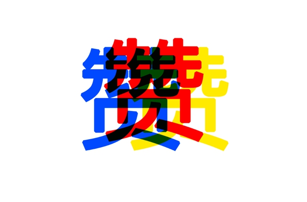瑞宝软装：小红书上刷爆的家装风格