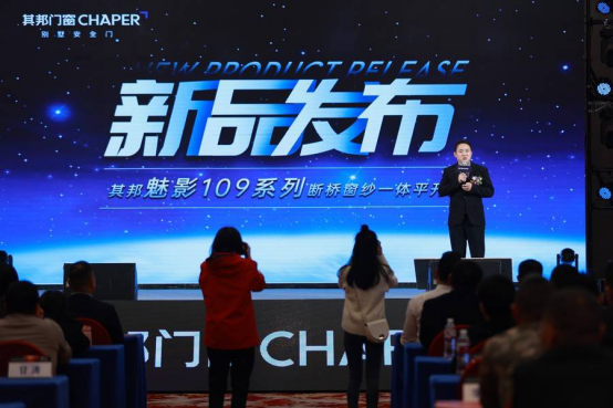 “七载其邦，群星闪耀”，其邦门窗七周年群星演唱会精彩回顾