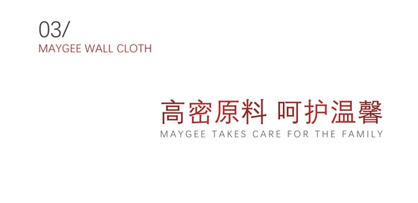美际软装新品《圣宴》：安上时代齿轮，马不停蹄