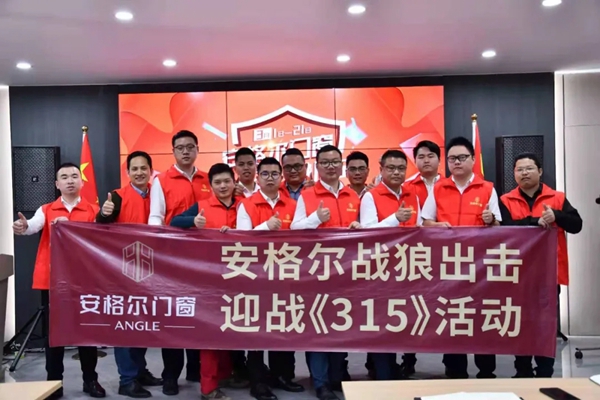 安格尔门窗：21天成交1373个订单，我家门窗品牌就是这么火爆！