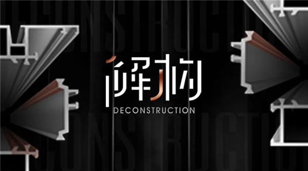 新豪轩门窗：生活向内 美好向外 | 以景为画，为家传递温暖与关爱
