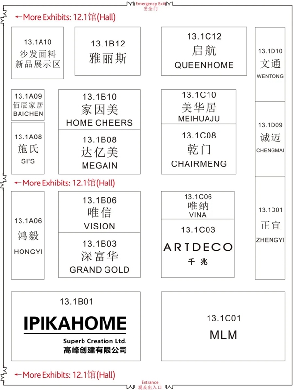 中国家博会明天开幕!参展品牌地图收藏! 中国家博会明天开幕!参展品牌地图收藏!