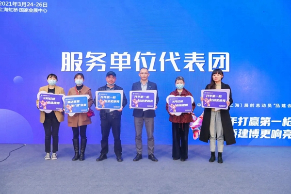 中国建博会|开年最强建装总动员，3月相约虹桥齐“品建”