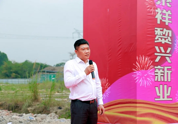 派雅门窗全新一代工业4.0智造基地奠基仪式举行
