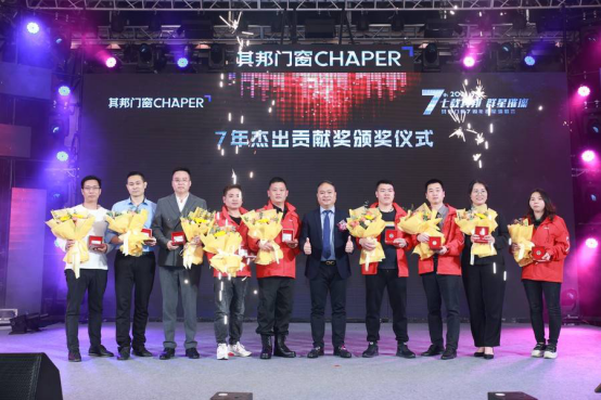 “七载其邦，群星闪耀”，其邦门窗七周年群星演唱会精彩回顾