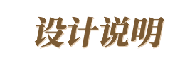 玛格全屋定制：148㎡大平层爆改 简约又清新 