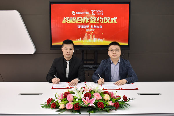 今天门窗与慧亚传媒达成战略合作，强强联手 共创佳绩