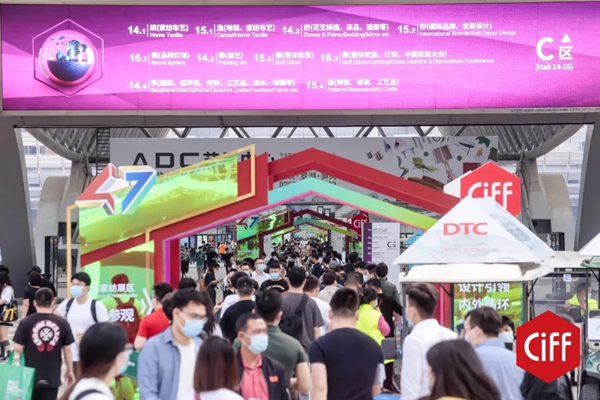 第47届中国家博会(广州)盛大开幕:促进家居行业传统消费升级、服务构建新发展格局! 第47届中国家博会(广州)盛大开幕:促进家居行业传统消费升级、服务构建新发展格局!
