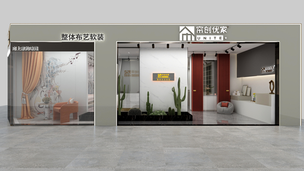帘创优家与安帮客开展战略合作关系