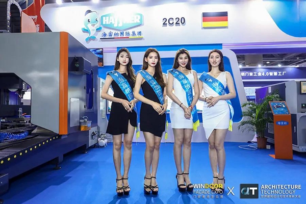 海富纳：完美落幕WINDOOR第27届铝门窗新产品博览会