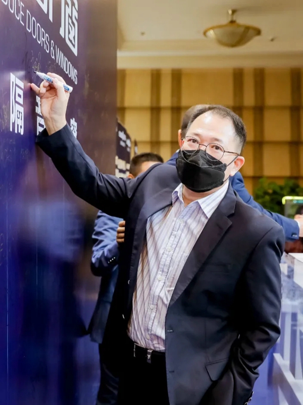 伊盾门窗第十届经销商峰会即将启幕