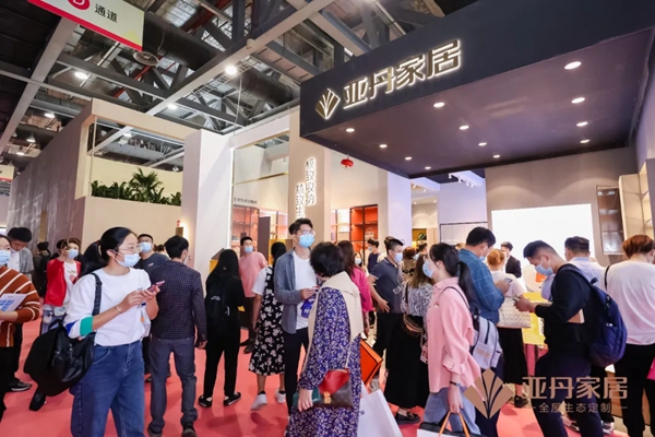 广州定制家居展精彩开幕，亚丹家居精致亮相！