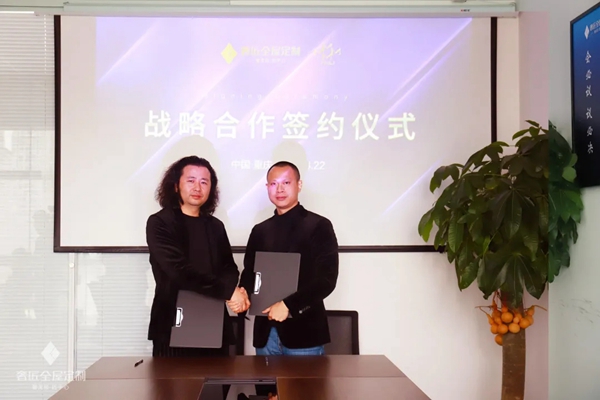 奢匠全屋定制携手设计师刘逸飞开启年度战略合作！