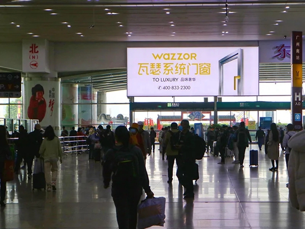 瓦瑟系统门窗强势霸屏各大机场，“空铁覆盖”霸气侧漏！