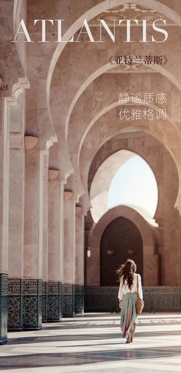 米兰壁纸墙布窗帘：细斟 素然光景