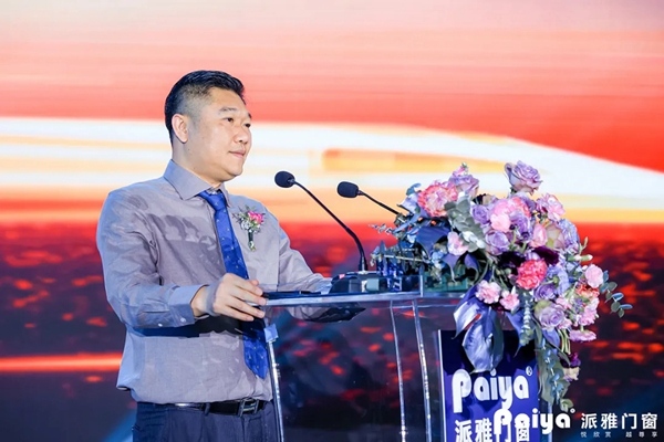 派雅门窗全国经销商营销战略峰会暨打造千万大商总裁培训会圆满落幕