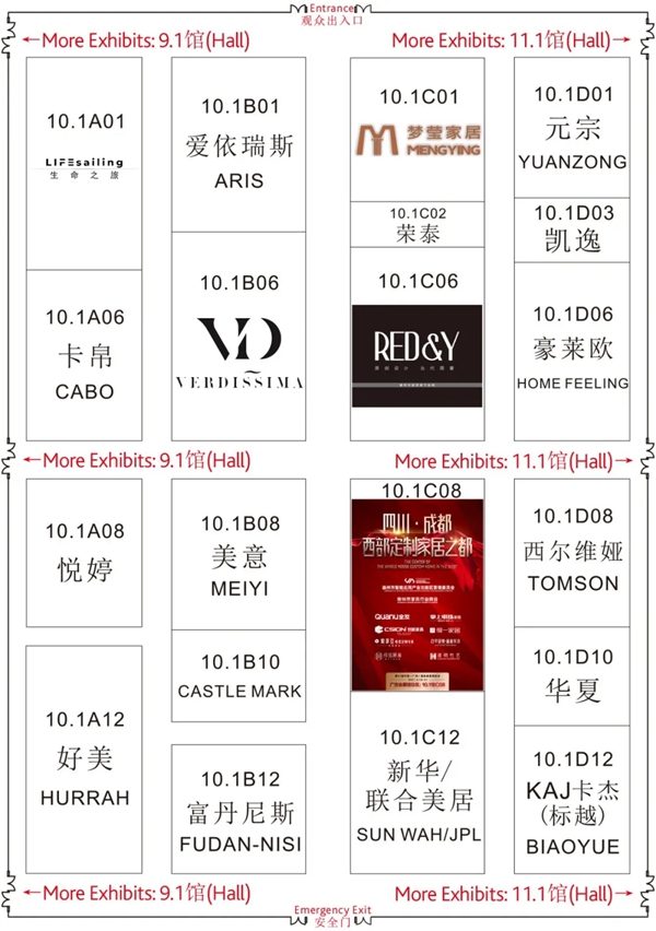 中国家博会明天开幕!参展品牌地图收藏! 中国家博会明天开幕!参展品牌地图收藏!