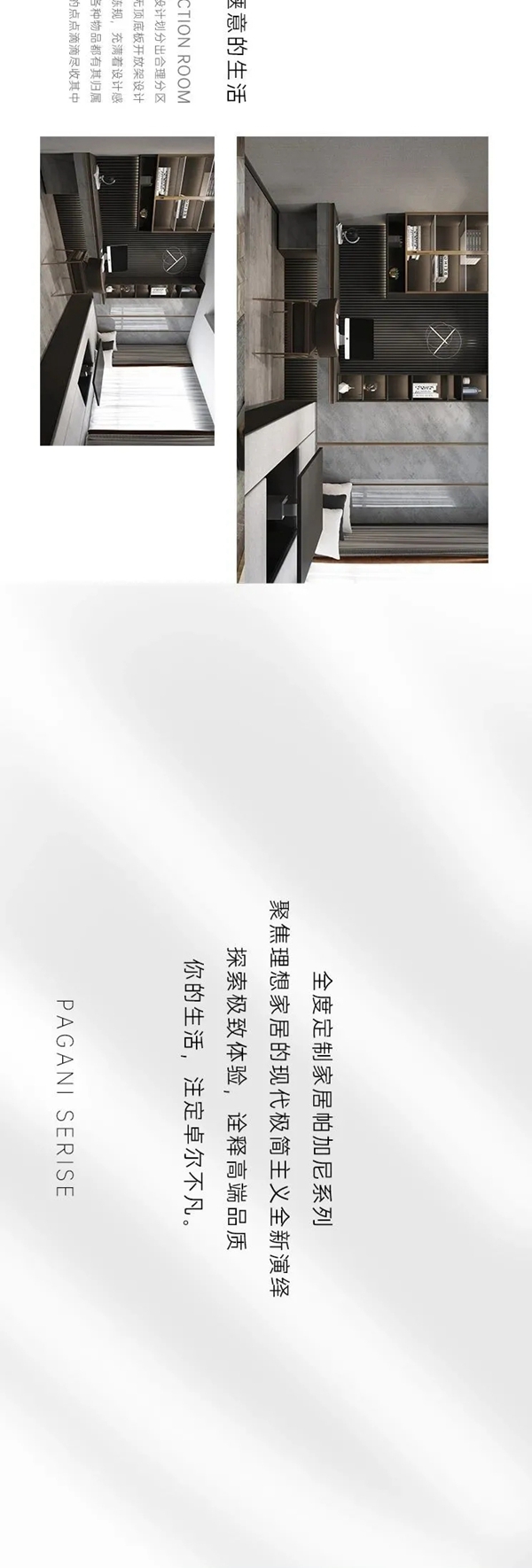 全度定制家居超高颜值的帕加尼雪松灰