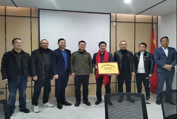 振升集团任长沙市门窗行业协会常务会长单位