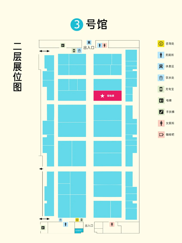 佰怡家全屋家居亮相定制家居展，升级“出圈”，人气爆棚