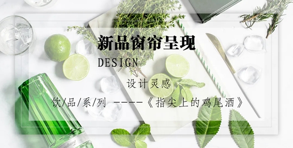家来福三防纳米免洗新品窗帘