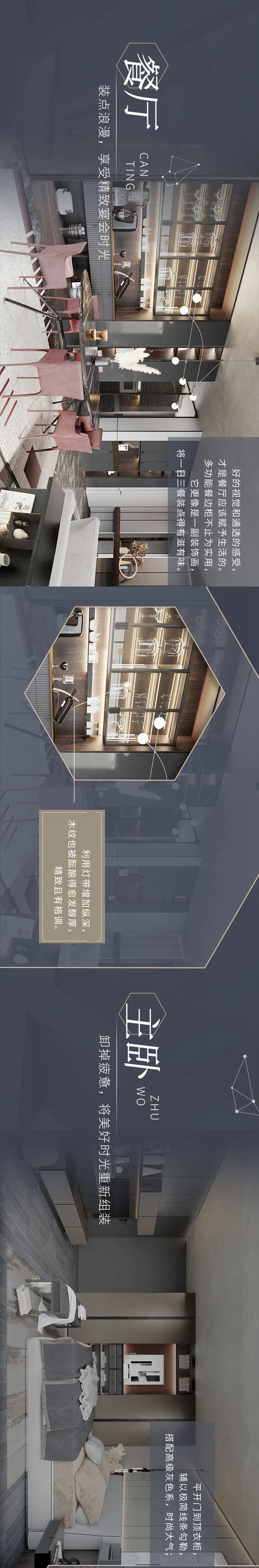 华帝家居新品速递丨摩登简影，光影律动时尚赞歌